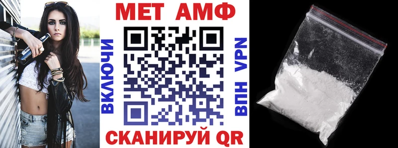 Амфетамин Premium  гидра маркетплейс  Балахна 