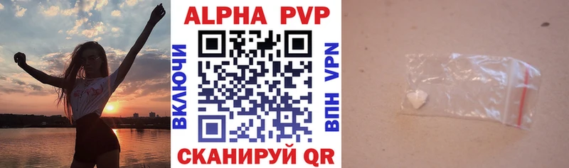 Alfa_PVP СК КРИС Балахна