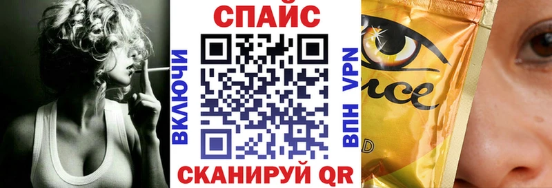 Бутират BDO 33%  kraken ONION  Балахна 