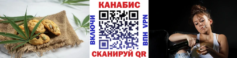 купить  цена  Балахна  Печенье с ТГК марихуана 