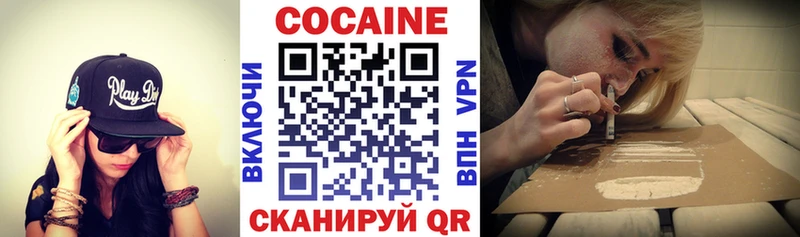 COCAIN FishScale цены наркотик Балахна