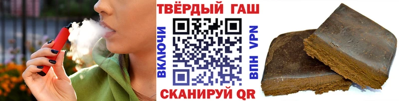 наркошоп  Балахна  ГАШ Premium 
