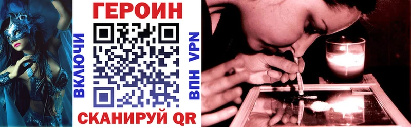дарк нет состав  Балахна  ГЕРОИН VHQ 