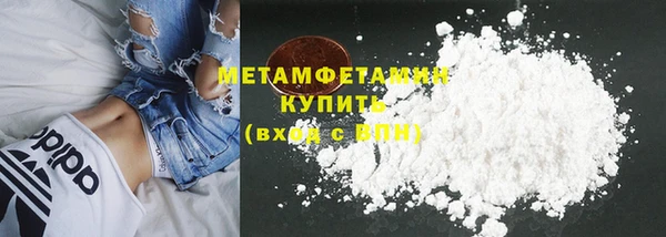 ГАЛЛЮЦИНОГЕННЫЕ ГРИБЫ Абаза
