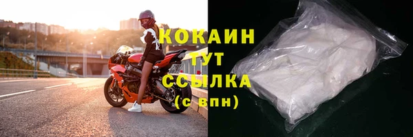 кокаин Няндома