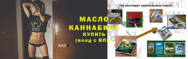 альфа пвп VHQ Ахтубинск