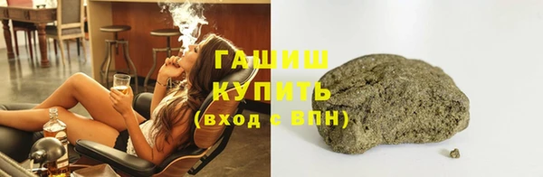 кокаин премиум Абинск