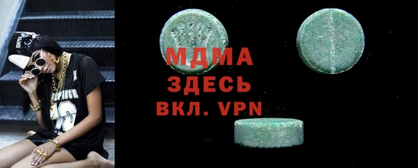 ECSTASY Абдулино