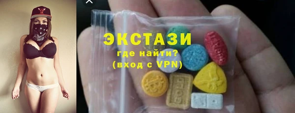кокаин премиум Абинск