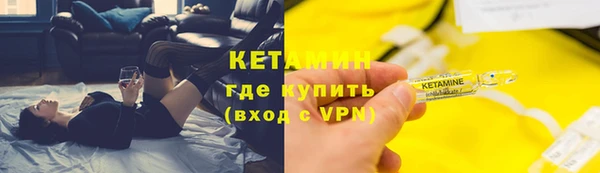 кокаин премиум Абинск