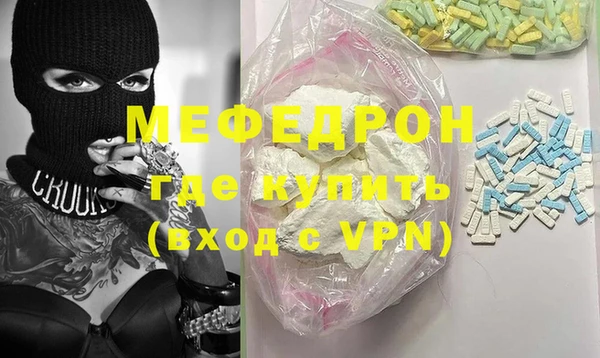 кокаин премиум Абинск