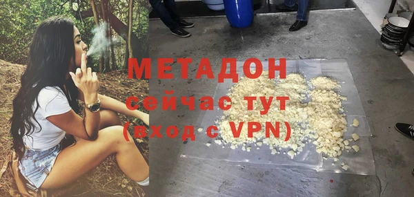ГАЛЛЮЦИНОГЕННЫЕ ГРИБЫ Абаза