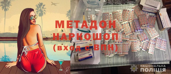 ECSTASY Абдулино