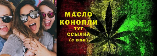 ГАЛЛЮЦИНОГЕННЫЕ ГРИБЫ Абаза