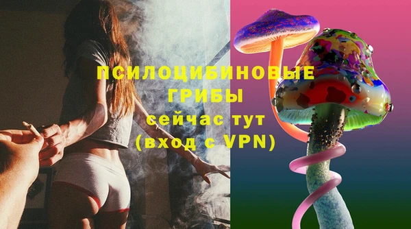 кокаин премиум Абинск