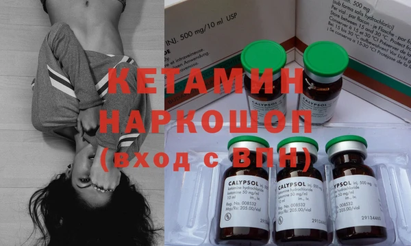кокаин Няндома