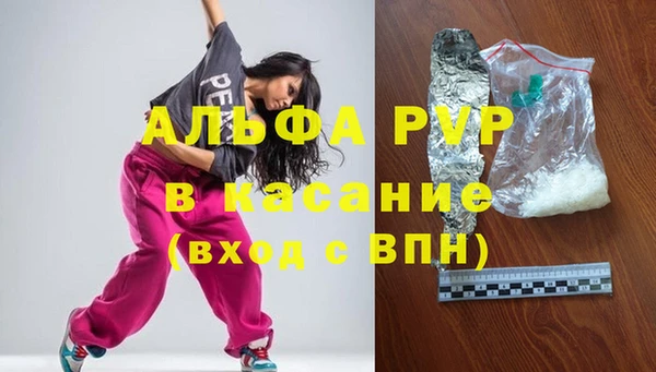 ГАЛЛЮЦИНОГЕННЫЕ ГРИБЫ Абаза