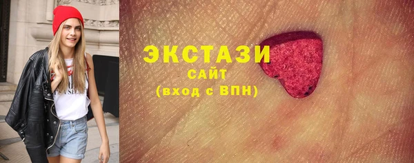ГАЛЛЮЦИНОГЕННЫЕ ГРИБЫ Абаза