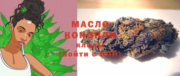 ECSTASY Абдулино