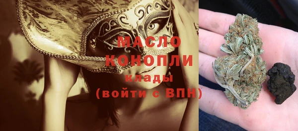 ECSTASY Абдулино