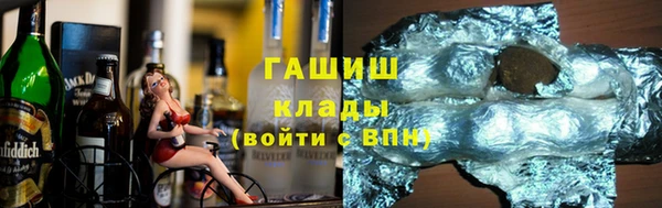 ECSTASY Абдулино