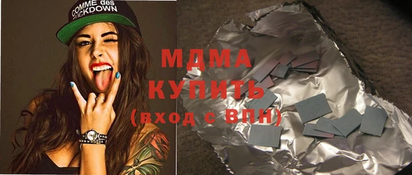 кокаин Няндома