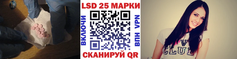Лсд 25 экстази кислота  Балахна 