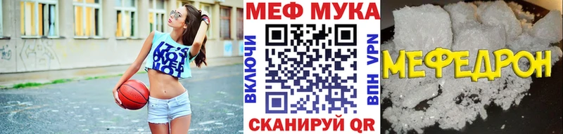 Меф VHQ  как найти наркотики  блэк спрут ССЫЛКА  Балахна 
