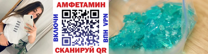 Первитин витя  Балахна 