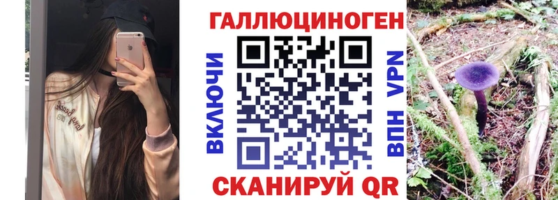 Псилоцибиновые грибы мухоморы  купить   omg рабочий сайт  Балахна 